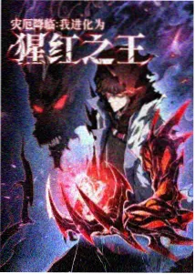 科幻格条目二的轨道俯瞰画面示意